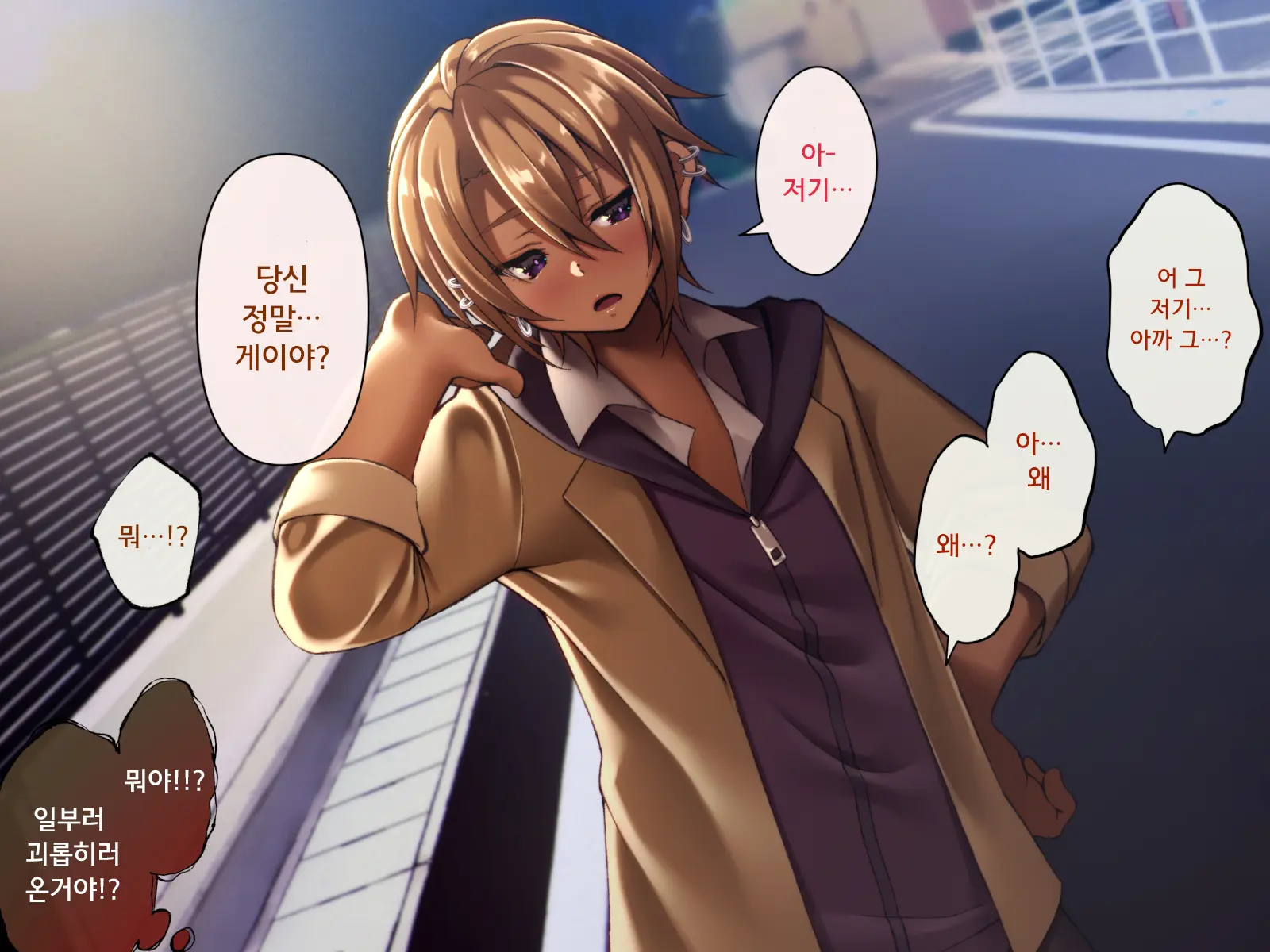 Kane De Katta Furyou Danshi O Haramaseru
